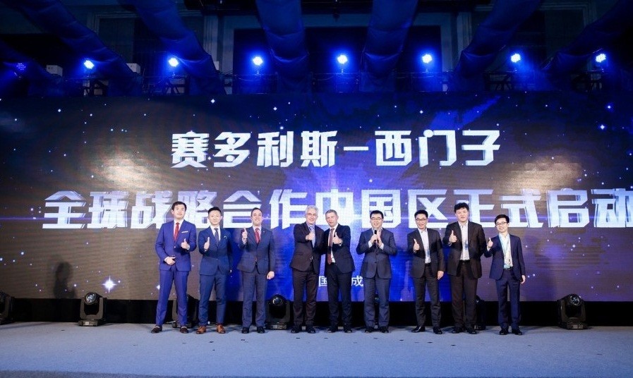Sartorius and Siemens Global Strategic Cooperation Landed in China