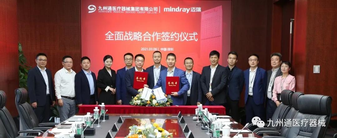Mindray and Jointown Have Launched Comprehensive Strategic Cooperation