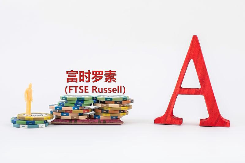 Edan Was Selected in FTSE Russell Global Stock Index