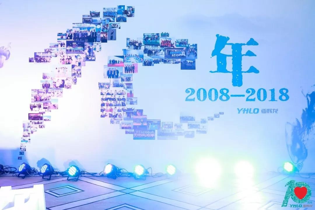 Tenth Anniversary of YHLO