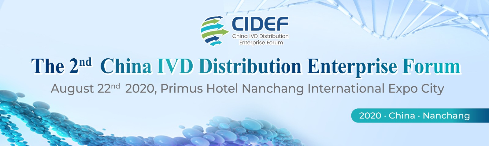 The 2nd IVD Distribution Enterprise Forum of China