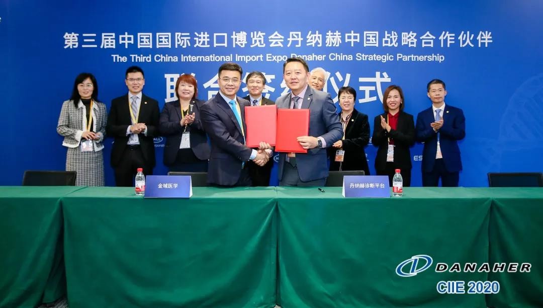 IVD Enterprises Achieved Cooperation In the 3rd CIIE